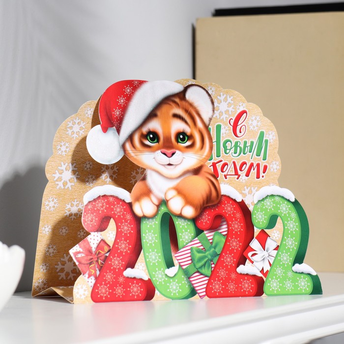 Календарь настольный "С Новым Годом!, 2022" глиттер, символ года
Календарь настольный "С Новым Годом!, 2022" глиттер, символ года