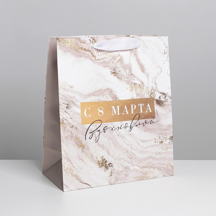 Пакет ламинированный «Вдохновляй», ML 23 × 27 × 11,5 см
Пакет ламинированный «Вдохновляй», ML 23 × 27 × 11,5 см