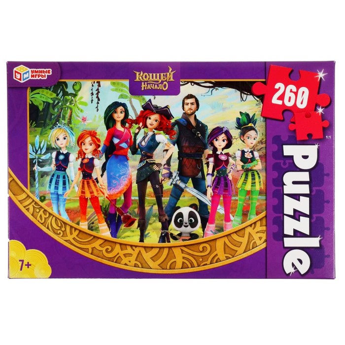 Пазлы «Кощей. Начало», 260 элементов
Пазлы «Кощей. Начало», 260 элементов