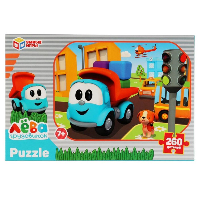 Пазлы «Грузовичок Лёва», 260 элементов
Пазлы «Грузовичок Лёва», 260 элементов
