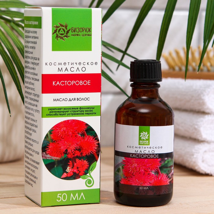 Масло касторовое косметическое "Бизорюк", 50 мл
Масло касторовое косметическое "Бизорюк", 50 мл