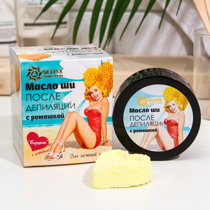 Масло Ши Бизорюк после депиляции с ромашкой для нежной кожи, 50 мл
Масло Ши Бизорюк после депиляции с ромашкой для нежной кожи, 50 мл