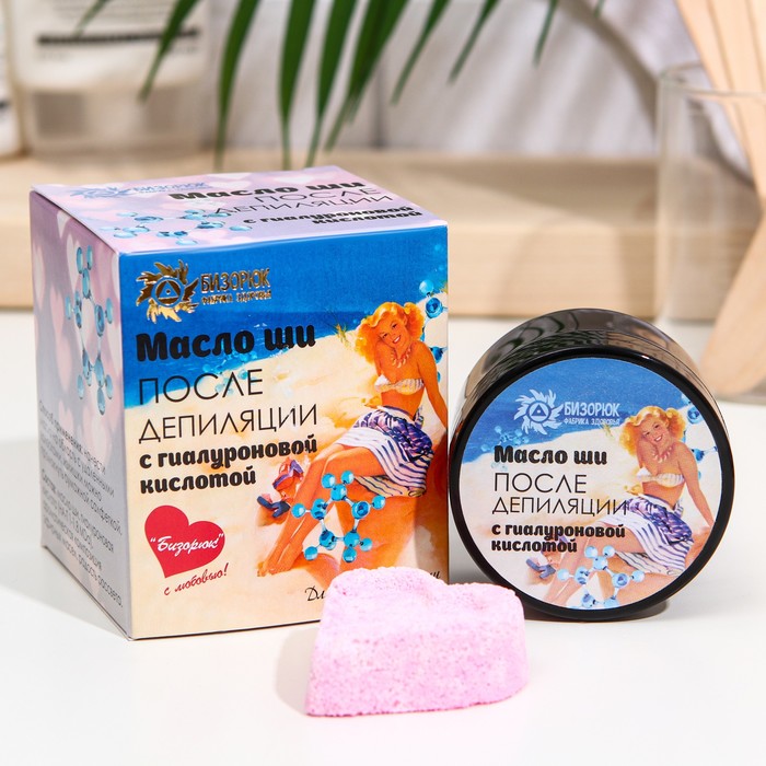 Масло Ши Бизорюк после депиляции с гиалуроновой кислотой для питания кожи, 50 мл
Масло Ши Бизорюк после депиляции с гиалуроновой кислотой для питания кожи, 50 мл