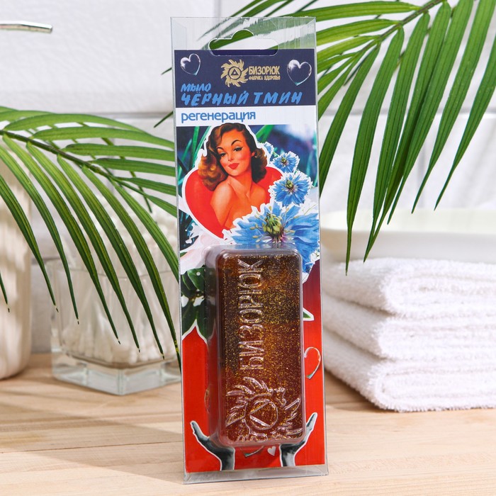 Мыло Бизорюк Чёрный тмин, 50 г
Мыло Бизорюк Чёрный тмин, 50 г