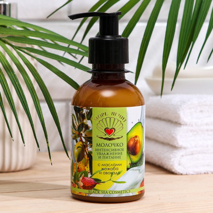 Молочко "Море Лечит" интенсивное увлажнение и питание с маслом жожоба и авокадо, 200 мл
Молочко "Море Лечит" интенсивное увлажнение и питание с маслом жожоба и авокадо, 200 мл