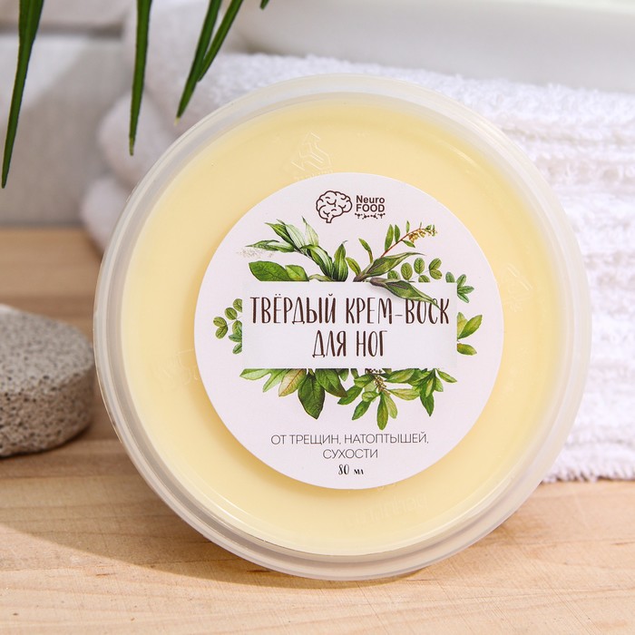 Твёрдый крем-воск для ног NeuroFood, 80 мл
Твёрдый крем-воск для ног NeuroFood, 80 мл