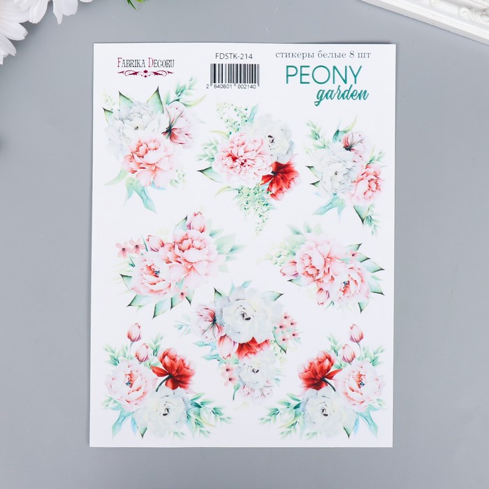 Набор стикеров "Peony garden" 8 шт
Набор стикеров "Peony garden" 8 шт
