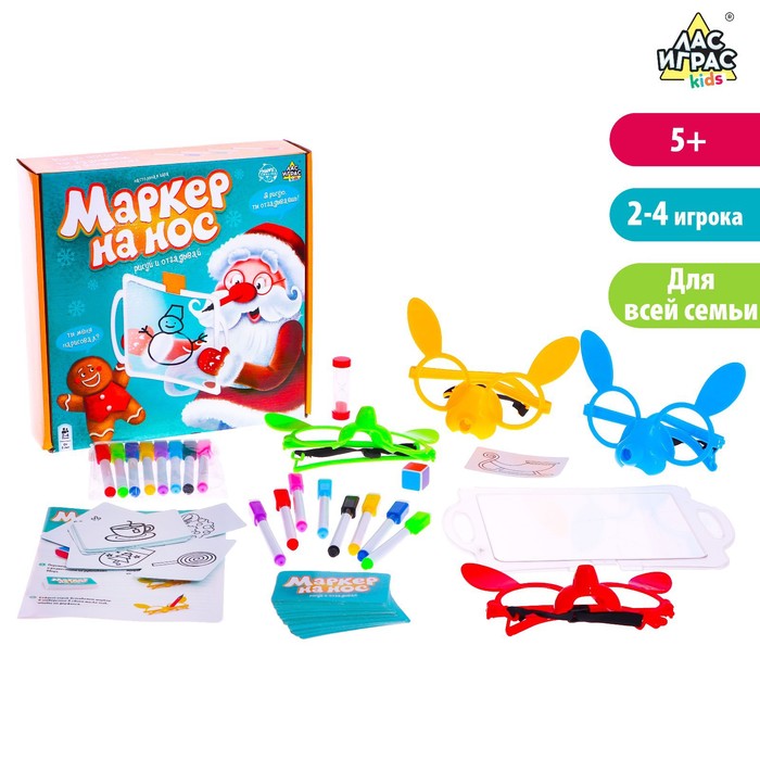 Настольная игра «Маркер на нос»
Настольная игра «Маркер на нос»