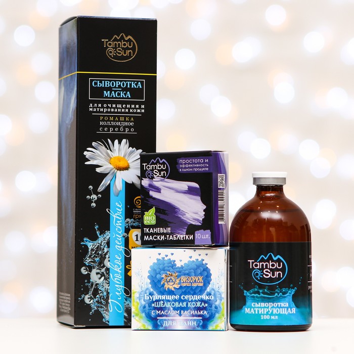 Подарочный набор: сыворотка-маска для лица TambuSun глубокого действия + бомбочка для ванн + тканевые маски-таблетки
Подарочный набор: сыворотка-маска для лица TambuSun глубокого действия + бомбочка для ванн + тканевые маски-таблетки