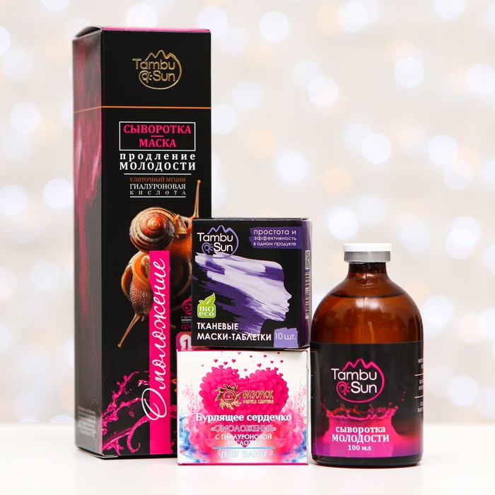 Сыворотка-маска для лица TambuSun продление молодости, интенсивно омолаживающая, набор
Сыворотка-маска для лица TambuSun продление молодости, интенсивно омолаживающая, набор