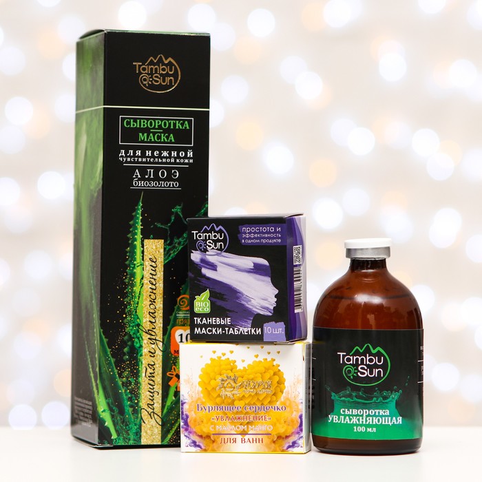 Подарочный набор: сыворотка-маска для лица TambuSun защита и увлажнение + бомбочка для ванн + тканевые маски-таблетки
Подарочный набор: сыворотка-маска для лица TambuSun защита и увлажнение + бомбочка для ванн + тканевые маски-таблетки