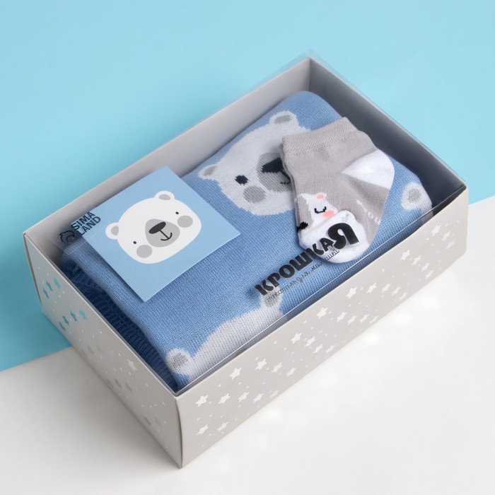 Подарочный набор Крошка Я «Мишки, плед 90х90 см, носки р-р 10-12
Подарочный набор Крошка Я «Мишки, плед 90х90 см, носки р-р 10-12