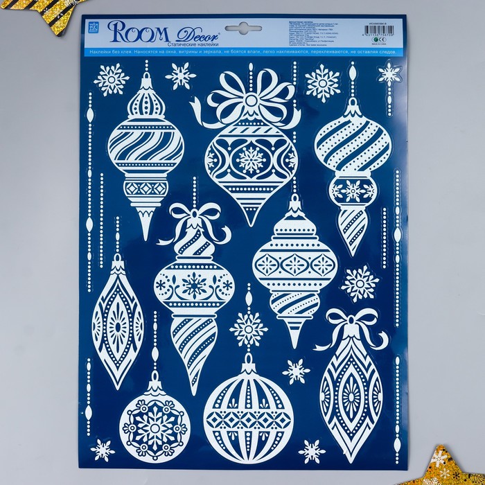 Декоративная наклейка Room Decor "Искрящиеся игрушки" 29х41 см
Декоративная наклейка Room Decor "Искрящиеся игрушки" 29х41 см