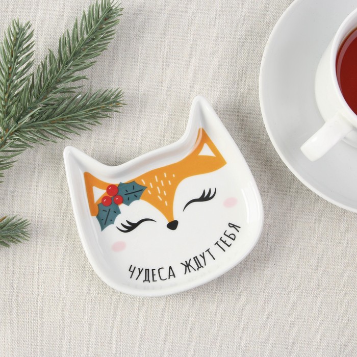 Подставка «Чудеса ждут тебя», 10 х 9,5 см
Подставка «Чудеса ждут тебя», 10 х 9,5 см