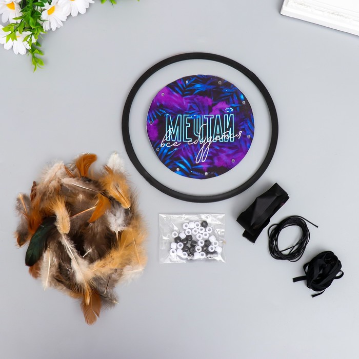 Набор для изготовления ловца снов "Пальмовые листья. Ночь - Мечтай, всё сбудется" d=20 см
Набор для изготовления ловца снов "Пальмовые листья. Ночь - Мечтай, всё сбудется" d=20 см