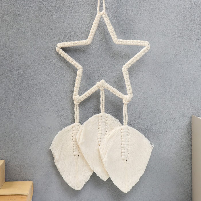 Ловец снов в технике макраме "Звёздочка и три листа" натуральный 48х20 см 
Ловец снов в технике макраме "Звёздочка и три листа" натуральный 48х20 см