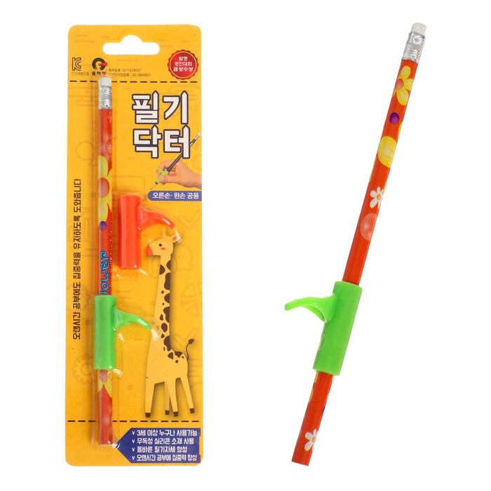 Карандаш чернографитный, (Обучающий тренажер-для исправления техники письма), корпус оранжевый
Карандаш чернографитный, (Обучающий тренажер-для исправления техники письма), корпус оранжевый