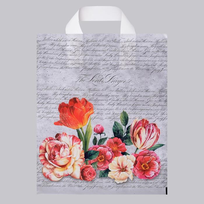 Набор пакетов "Фреска", полиэтиленовый с петлевой ручкой по 10 шт, 35 х 28 см, 55 мкм
Набор пакетов "Фреска", полиэтиленовый с петлевой ручкой по 10 шт, 35 х 28 см, 55 мкм