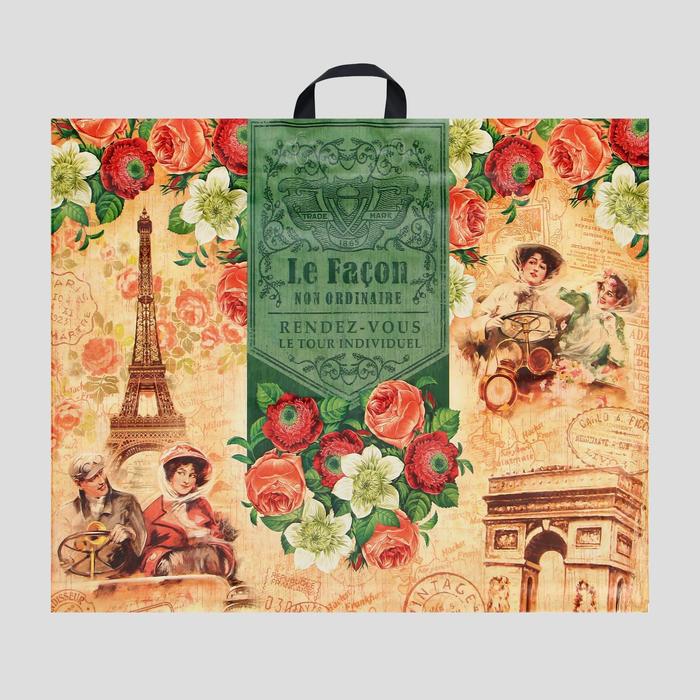 Набор пакетов "Фасон", полиэтиленовый с петлевой ручкой по 5 шт, 71 х 55 см, 90 мкм
Набор пакетов "Фасон", полиэтиленовый с петлевой ручкой по 5 шт, 71 х 55 см, 90 мкм