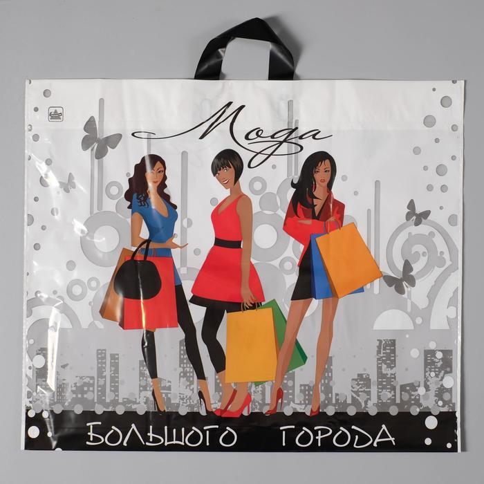 Набор пакетов "Мода", полиэтиленовый с петлевой ручкой по 5 шт, 60 х 50 см, 60 мкм
Набор пакетов "Мода", полиэтиленовый с петлевой ручкой по 5 шт, 60 х 50 см, 60 мкм