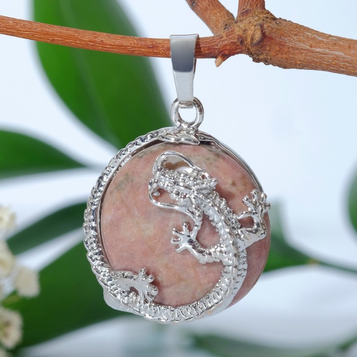 Подвеска дракон (символ долголетия) "Родонит" круг 
Подвеска дракон (символ долголетия) "Родонит" круг