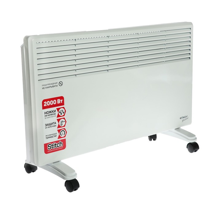Обогреватель Engy EN-2000 Standard, конвекторный, 2000 Вт, 25 м², белый
Обогреватель Engy EN-2000 Standard, конвекторный, 2000 Вт, 25 м², белый