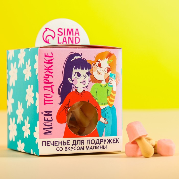 УЦЕНКА Печенье - эскимошки «Моей подружке», вкус: малина, 100 г.
УЦЕНКА Печенье - эскимошки «Моей подружке», вкус: малина, 100 г.