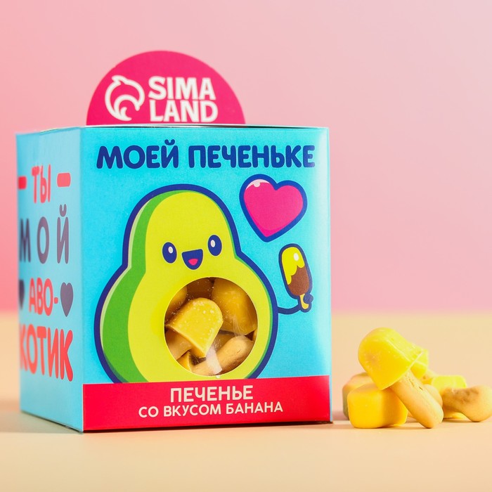 Печенье - эскимошки «Моей печеньке», вкус: банан, 100 г.
Печенье - эскимошки «Моей печеньке», вкус: банан, 100 г.