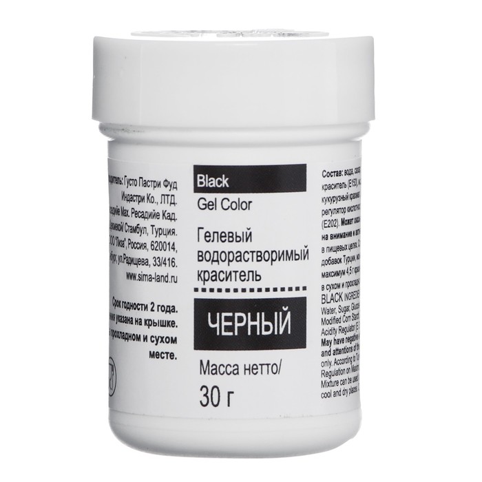 Гелевый водорастворимый краситель "Dr.Gusto", цвет черный, 30 мл
Гелевый водорастворимый краситель "Dr.Gusto", цвет черный, 30 мл