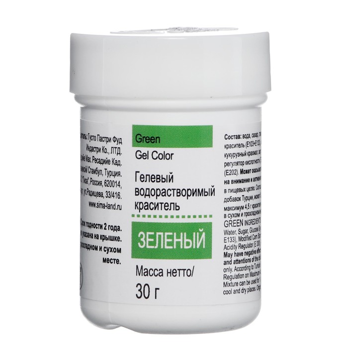 Гелевый водорастворимый краситель "Dr.Gusto", цвет зеленый, 30 мл
Гелевый водорастворимый краситель "Dr.Gusto", цвет зеленый, 30 мл