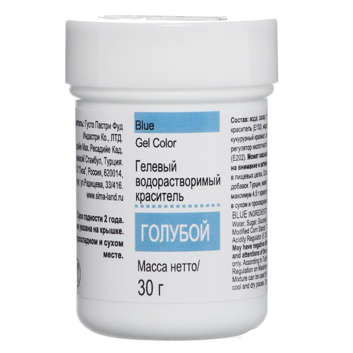Гелевый водорастворимый краситель "Dr.Gusto", цвет голубой, 30 мл
Гелевый водорастворимый краситель "Dr.Gusto", цвет голубой, 30 мл