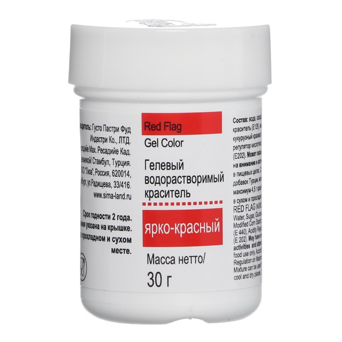 Гелевый водорастворимый краситель "Dr.Gusto", цвет ярко-красный, 30 мл
Гелевый водорастворимый краситель "Dr.Gusto", цвет ярко-красный, 30 мл