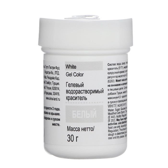 Гелевый водорастворимый краситель "Dr.Gusto", цвет белый, 30 мл
Гелевый водорастворимый краситель "Dr.Gusto", цвет белый, 30 мл