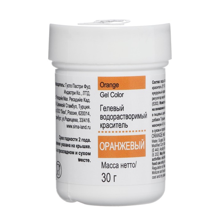 Гелевый водорастворимый краситель "Dr.Gusto", цвет оранжевый, 30 мл
Гелевый водорастворимый краситель "Dr.Gusto", цвет оранжевый, 30 мл