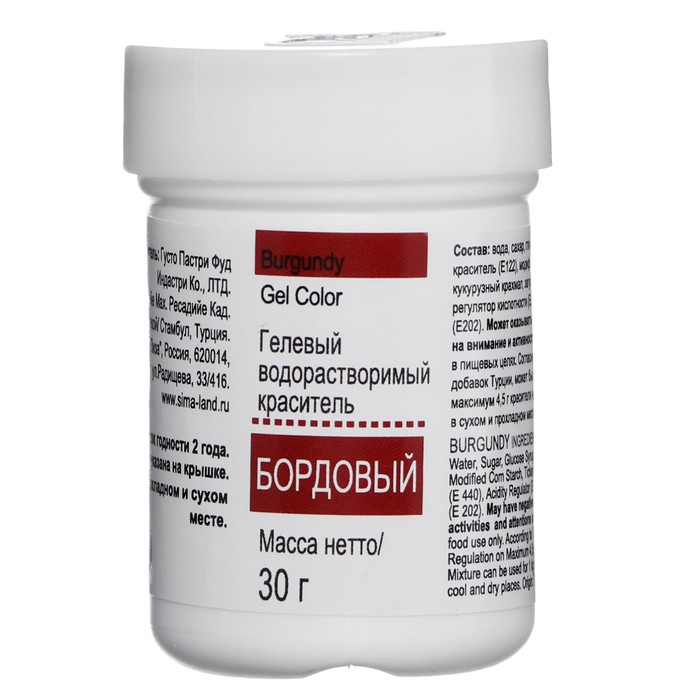Гелевый водорастворимый краситель "Dr.Gusto", цвет бордовый, 30 мл
Гелевый водорастворимый краситель "Dr.Gusto", цвет бордовый, 30 мл
