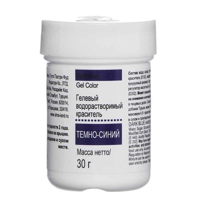 Гелевый водорастворимый краситель "Dr.Gusto", цвет темно-синий, 30 мл
Гелевый водорастворимый краситель "Dr.Gusto", цвет темно-синий, 30 мл