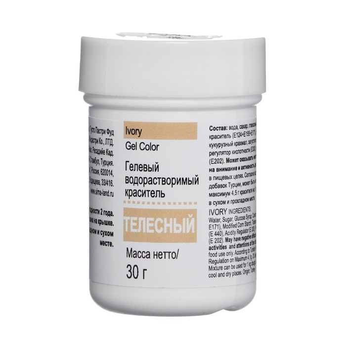 Гелевый водорастворимый краситель "Dr.Gusto", цвет телесный, 30 мл
Гелевый водорастворимый краситель "Dr.Gusto", цвет телесный, 30 мл