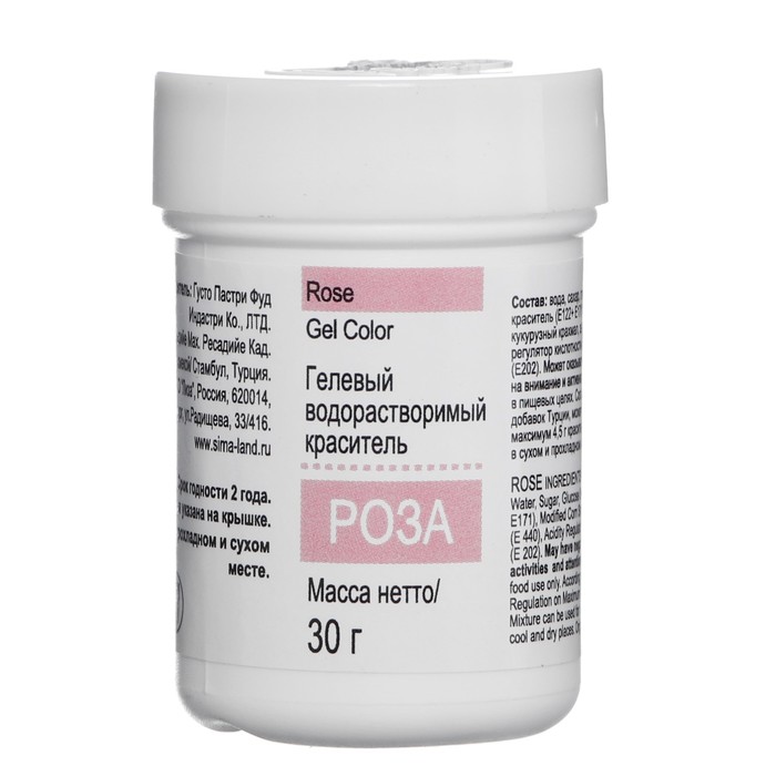 Гелевый водорастворимый краситель "Dr.Gusto", цвет роза, 30 мл
Гелевый водорастворимый краситель "Dr.Gusto", цвет роза, 30 мл