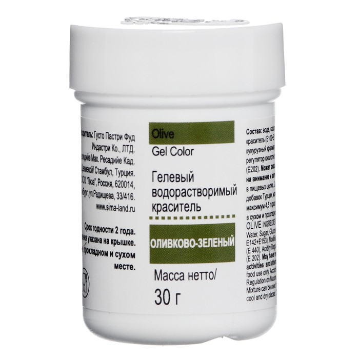 Гелевый водорастворимый краситель "Dr.Gusto", цвет оливково зеленый, 30 мл
Гелевый водорастворимый краситель "Dr.Gusto", цвет оливково зеленый, 30 мл
