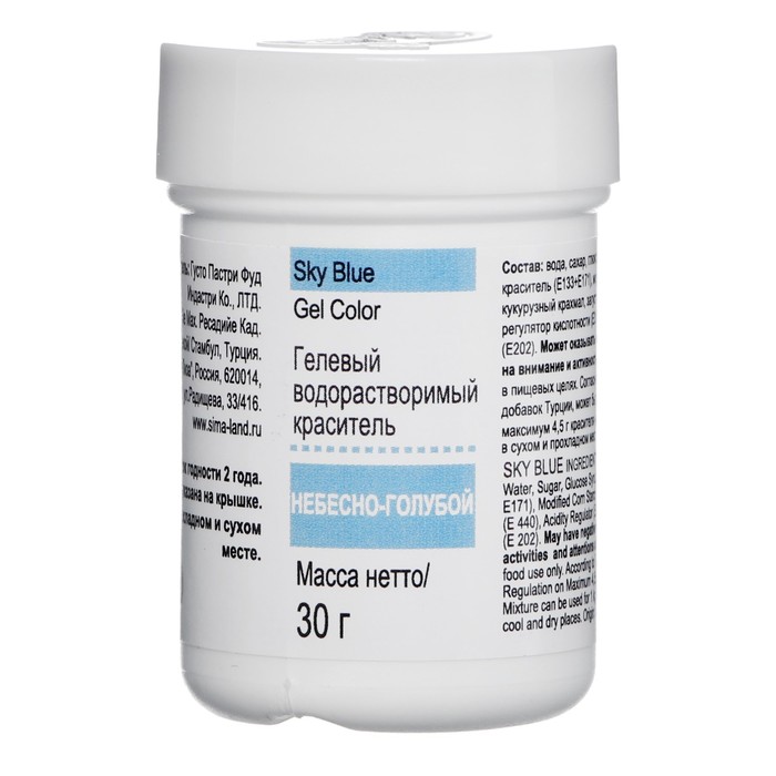 Гелевый водорастворимый краситель "Dr.Gusto", цвет небесно-голубой, 30 мл
Гелевый водорастворимый краситель "Dr.Gusto", цвет небесно-голубой, 30 мл