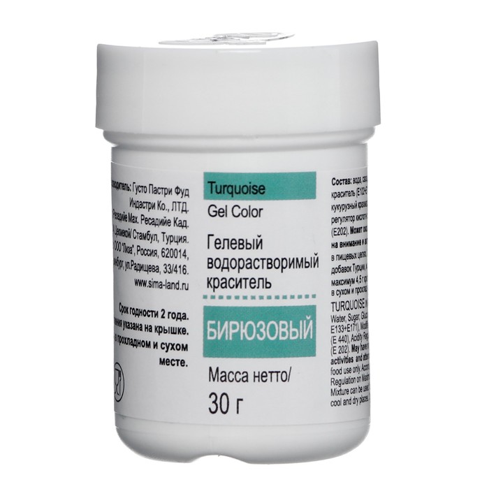 Гелевый водорастворимый краситель "Dr.Gusto", цвет бирюзовый, 30 мл
Гелевый водорастворимый краситель "Dr.Gusto", цвет бирюзовый, 30 мл