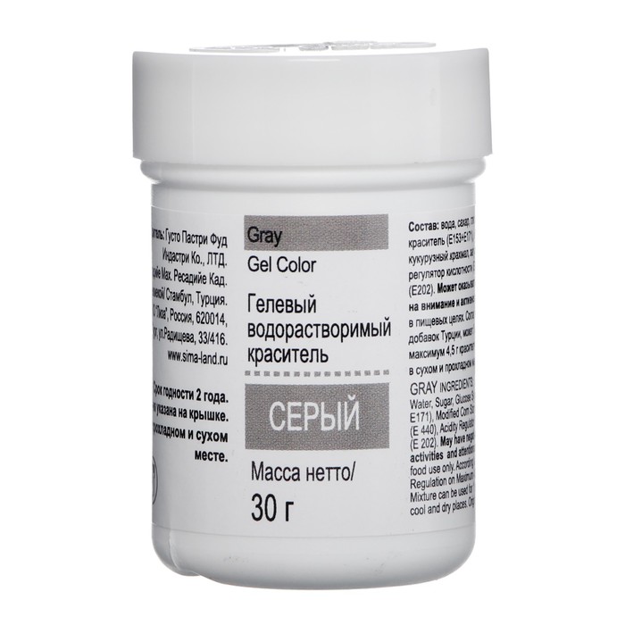 Гелевый водорастворимый краситель "Dr.Gusto", цвет серый, 30 мл
Гелевый водорастворимый краситель "Dr.Gusto", цвет серый, 30 мл