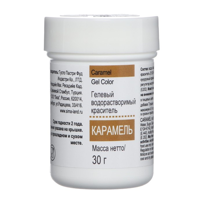 Гелевый водорастворимый краситель "Dr.Gusto", цвет карамель, 30 мл
Гелевый водорастворимый краситель "Dr.Gusto", цвет карамель, 30 мл