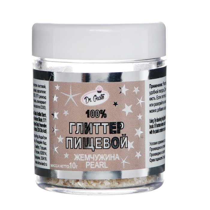 Глиттер съедобный "Dr.Gusto", цвет жемчужина, 10 г 
Глиттер съедобный "Dr.Gusto", цвет жемчужина, 10 г
