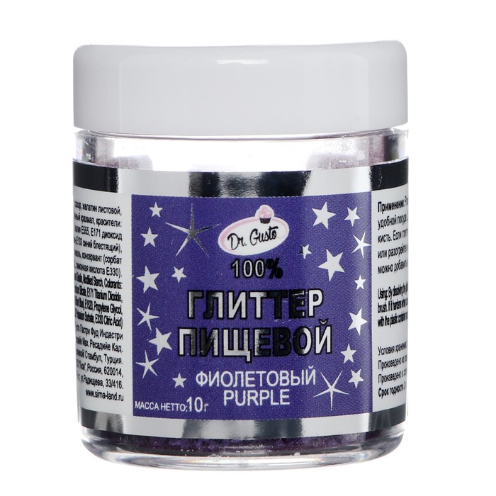 Глиттер съедобный "Dr.Gusto", цвет фиолетовый, 10 г
Глиттер съедобный "Dr.Gusto", цвет фиолетовый, 10 г