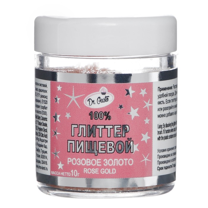 Глиттер съедобный "Dr.Gusto", цвет розовое золото, 10 г
Глиттер съедобный "Dr.Gusto", цвет розовое золото, 10 г