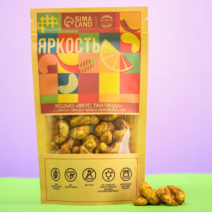 УЦЕНКА Кешью с лаймом, перцем чили и сахаром "Яркость вкуса", 70 г. 
УЦЕНКА Кешью с лаймом, перцем чили и сахаром "Яркость вкуса", 70 г.