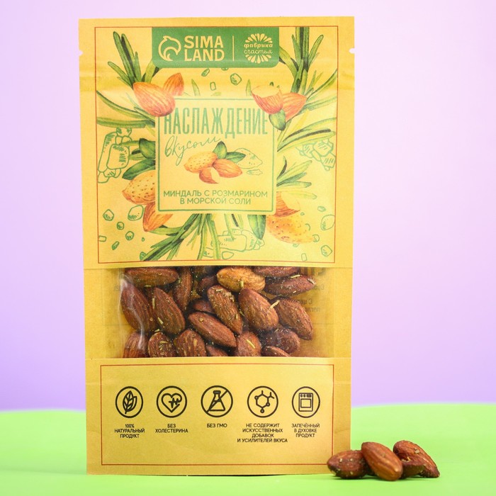 УЦЕНКА Миндаль с розмарином в морской соли "Наслаждение", 70 г.
УЦЕНКА Миндаль с розмарином в морской соли "Наслаждение", 70 г.