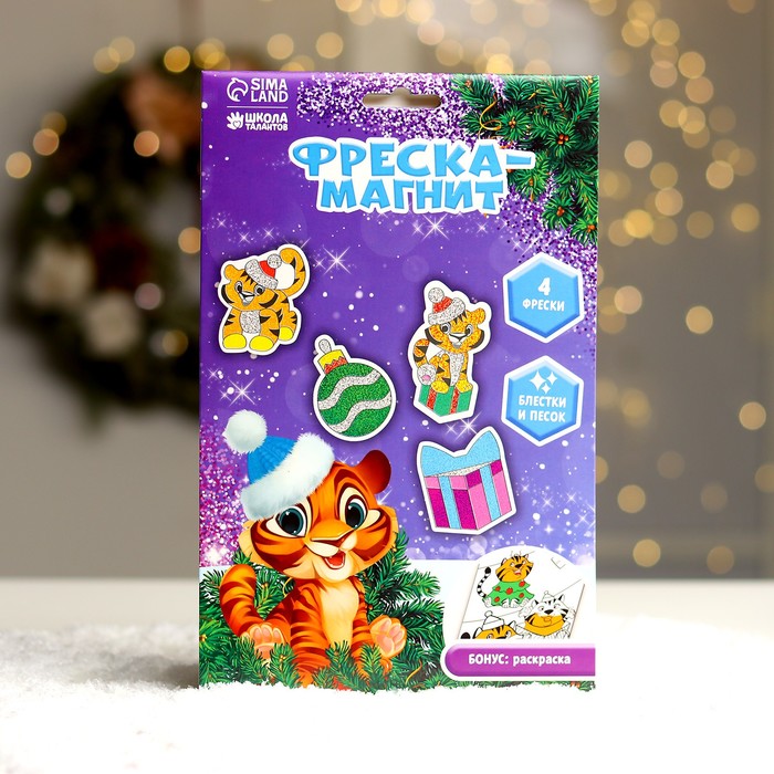 Фреска-магнит «Тигрята» 
Фреска-магнит «Тигрята»