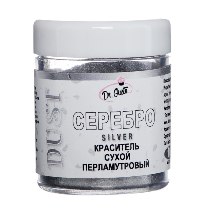 Краситель сухой перламутровый "Dr.Gusto", цвет серебро, 10 г
Краситель сухой перламутровый "Dr.Gusto", цвет серебро, 10 г